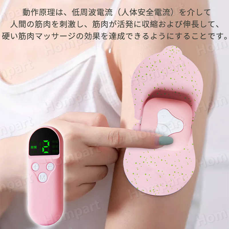 お買い物マラソン【P5倍】EMS 腹筋 腹筋ベルト パット セルライト トレーニング シェイプアップ 筋トレ マシン 振動マシーン 痩身マッサージベルト 筋トレ 筋肉マッサージ ダイエット器具 ビルドアップ エクササイズ フィットネス 健康器具