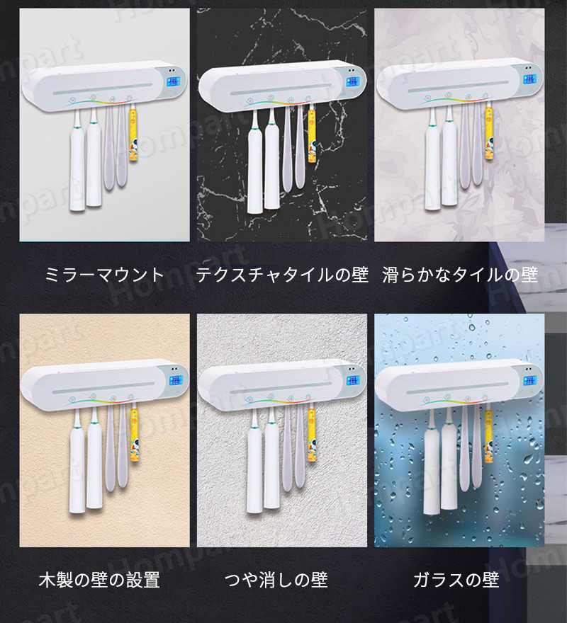 お買い物マラソン【P5倍】歯ブラシホルダー 歯ブラシ除菌 はぶらし除菌 歯ブラシ 収納 歯ブラシ抗菌 壁 自動 UV紫外線 ジェスチャセンシング ウイルス対策 壁掛け式 USB充電式 コンパクト 家族用 一台多役 髭剃り ギフト プレゼント