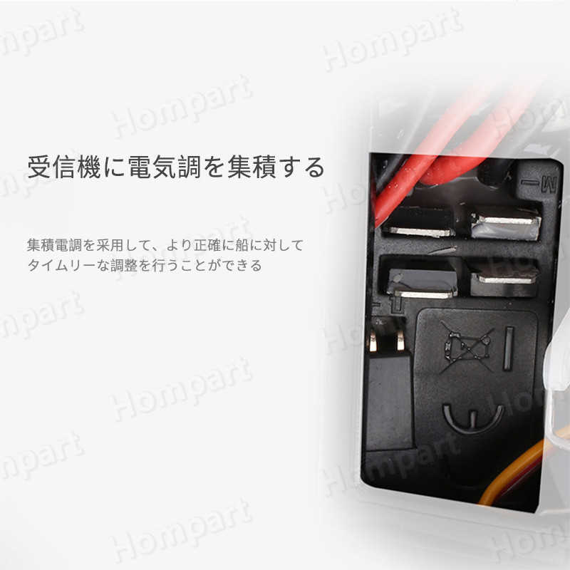 Hompartのお買い物マラソン【P5倍】【人気おもちゃ】スピードボート ラジコン 船 ボート 30km 高速 ラジコンボート 電動ヨットモデル ジェットスキー 新バージョン 防水強化 高速リモコンボート こども向け 新年プレゼント 子供贈り物｜アングル3