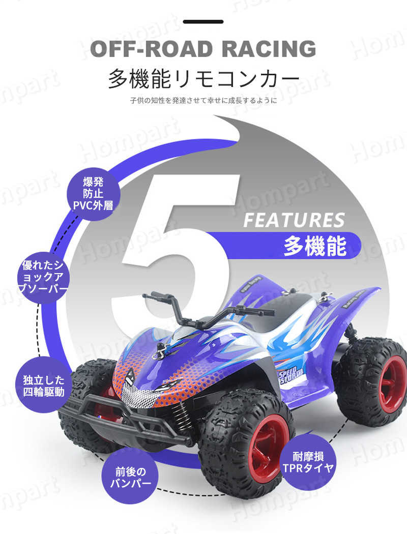 ラジコンカー こども向け 男の子 おもちゃ 1/22 高速ラジコン車 電動RCカー 4WD リモコンカー 防振性抜群 走破性抜群 時速20KM/H リモコンオートバイ2.4Ghz無線操作 誕生日 オフロード 四駆 子ども 子供 車 乗り物 おもちゃ 贈り物 プレゼント 初心者 クリスマス プレゼント - 2