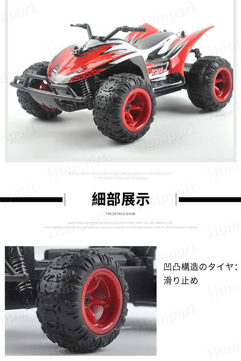 ラジコンカー こども向け 男の子 おもちゃ 1/22 高速ラジコン車 電動RCカー 4WD リモコンカー 防振性抜群 走破性抜群 時速20KM/H リモコンオートバイ2.4Ghz無線操作 誕生日 オフロード 四駆 子ども 子供 車 乗り物 おもちゃ 贈り物 プレゼント 初心者 クリスマス プレゼント - 3