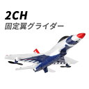 製品番号：A200（F-16B） 商品名：2ch固定翼グライダー 製品素材：EPP +エンジニアリングプラスチック 商品色：ホワイト 翼幅：290mm キャプテン：380mm 充電時間：約50分 リモートコントロールモード：2.4G2チャンネル リモコンの距離：リモコンの距離が150メートルを超えています 駆動モーター数：中空カップモーター0716 * 2 バッテリーの詳細：充電ケーブル付き5V 600mah（充電中はライトが消灯し、完全に充電すると赤色のライトが点灯します） 製品重量：46g カラーボックスサイズ：40.5 * 9.4 * 30.5 外箱サイズ：48.5 * 42 * .5 * 63.5 製品の特徴： 1. F-16B、2つのチャネル、習得しやすいようにスケールダウンします。エルロンチャネルは航空機を左右に回転させるように制御し、スロットルは航空機を上昇、上昇、下降するように制御します。 2. EPP素材で、衝撃に非常に強く、飛行重量は約46gです。 3.ダブルエンジン出力を押し戻すと、前進および後進プロペラが反トルク力に対抗します。 4.内蔵の6軸ジャイロスコープ飛行安定化システムにより、ルートロックがより安定します。 5.充電ケーブル。 6.航空機が完全に組み立てられ、送水ステッカーがすべて完成し、飛行の準備が整いました。 7.簡単な操作で、初心者でも簡単にマスターできます。 原産国：中国 ご注意： 該当商品には技適マークが貼付されていなくて 日本国内で使用すると電波法違反になるおそれがあり、予めご了承くださいませ。 追伸！！！ 航空法等により、無人航空機（ドローン・ラジコン機等）の飛行に関しては、飛行禁止区域や飛行ルール（アルコール又は薬物等の影響下で飛行させないこと等）が定められています。 これらに違反した場合には罰則が科せられるおそれがございますため、飛行に際しては国土交通省ホームページをご確認いただきますようお願いいたします。