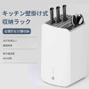 お買い物マラソン【P5倍】キッチン壁掛け式収納ラック 360°死角ない 通風乾燥 多用途キッチン収納ラック 多用途収納 定期的に掃除してください 包丁やフルーツナイフの収納が簡単だ 水漏れ防止 取り外し可能なトレイ(3)