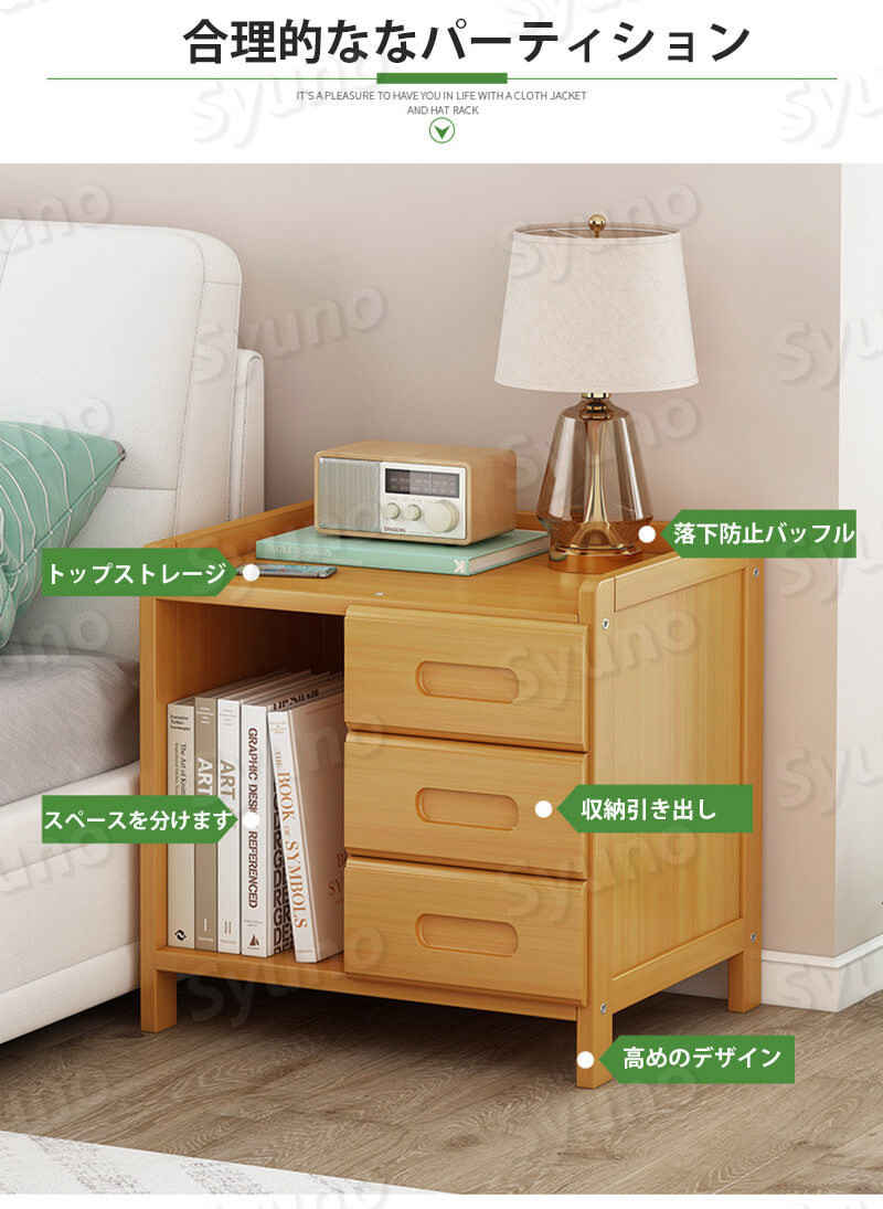 お買い物マラソン【P5倍】スタック ボックス ナイトテーブル サイドチェスト 収納ラック サイドテーブル 寝室収納 木製 木の色 北欧 リビング収納 モダン おしゃれ サイドチェストテーブル 一人暮らし 家具 [3]
