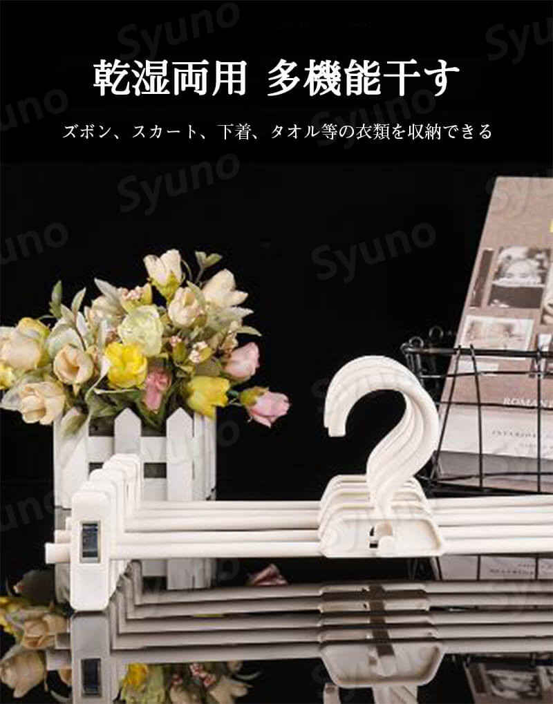 お買い物マラソン【P5倍】家庭用物干しハンガー 多機能伸縮ハンガー 連続ロックデザイン 自由な伸縮　360°回転 滑り止めで痕なし 小物掛け 洗濯物 物干し 30個セット すべらない 収納 多機能ハンガー