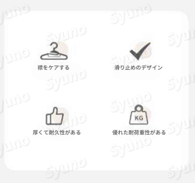 お買い物マラソン【P5倍】家庭用物干しハンガー S字型ハンガー　変形無し 大小の襟周りに適切する 衣類の変形を防ぐ 滑り止めで痕なし 小物掛け 洗濯物 物干し 10個セット すべらない 収納 多機能ハンガー 2