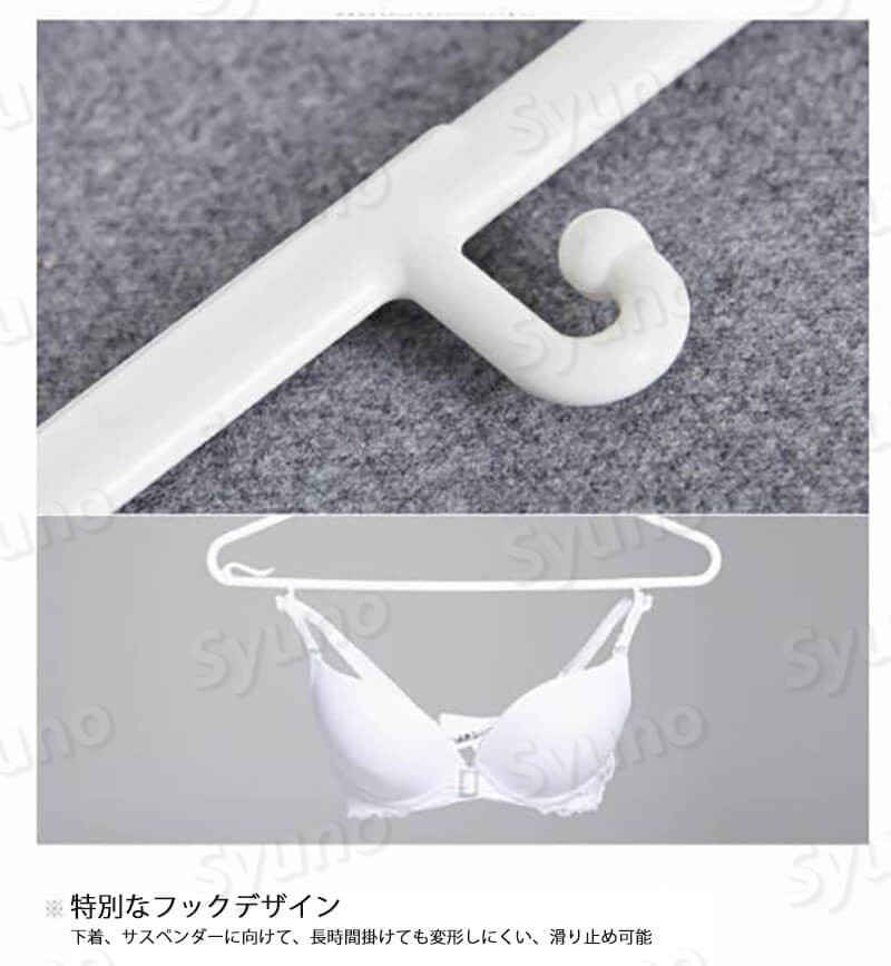 お買い物マラソン【P5倍】家庭用物干しハンガー 特別なフックデザイン　20°めらかな肩のライン 衣類の変形を防ぐ 滑り止めで痕なし 小物掛け 洗濯物 物干し 10個セット すべらない 収納 多機能ハンガー 3