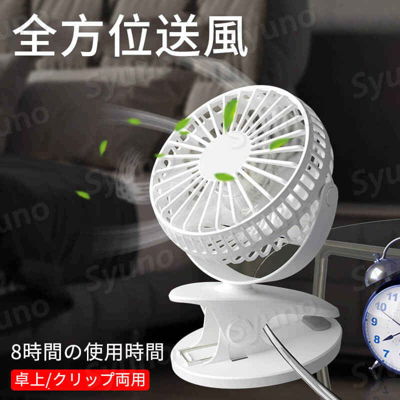 ���㤤ʪ�ޥ饽���P5�ܡۥ٥ӡ����������� ¿��ǽ��������� ���/����å�ξ�� ���������� �٥ӡ����� ���Υ٥å� USB������ �����֥� ���������� �ߥ� ���󥻥�� Ǯ����к� �������� �����ȥɥ� ������