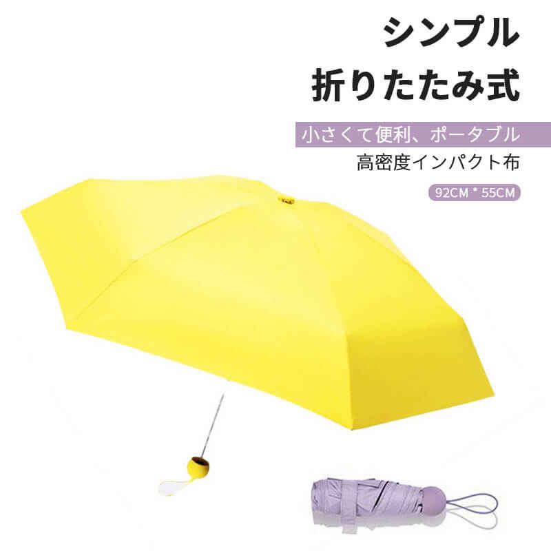 お買い物マラソン【P5倍】折り畳み傘 ミニカプセル傘 便利に収納 軽い受け骨 折りたたみ傘 軽量の傘骨 92cm*55cm 高密傘 コンパクト 旅行 ブランド 誕生日プレゼント 女性 軽量 丈夫 完全遮光