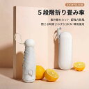 お買い物マラソン【P5倍】折り畳み傘 日焼け止め指数50+ 便利に収納 軽い受け骨 折りたたみ傘 軽量の傘骨 91cm*53.5cm 高密傘 コンパクト 旅行 ブランド 誕生日プレゼント 女性 軽量 丈夫 完全遮光