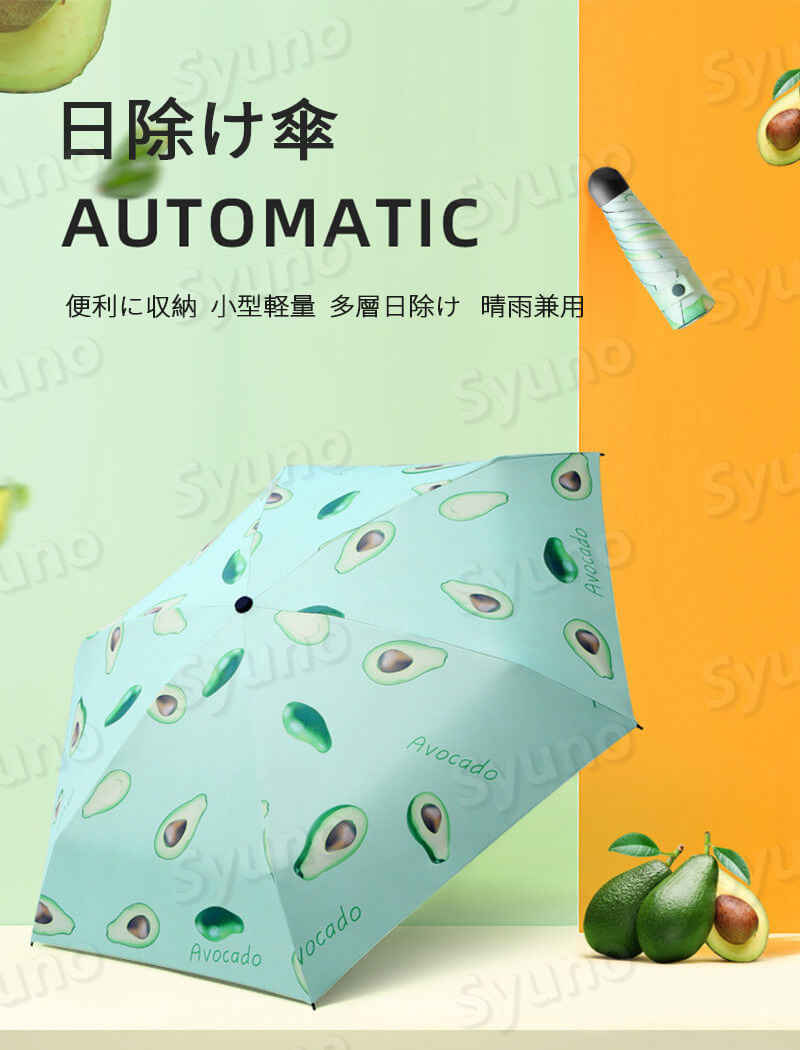 お買い物マラソン【P5倍】日除け傘 ミニ折り畳み傘 多層日除け 晴雨兼用 折りたたみ傘 軽量の傘骨 軽い6本受け骨 防雨性と日焼け止め 高密傘 コンパクト 旅行 ブランド 誕生日プレゼント 女性 軽量 hompart-10034427 Hompart サンプル画像2