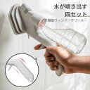 お買い物マラソン【P5倍】掃除キット四セット ガラス サッシ掃除用具 強い水圧 簡単に洗浄 多機能ウィンドークリーナー 水が噴き出す ガラスクリーナー ミラーウィンドークリーナー ウィンドクリーナー 家庭用 デスクトップクリーナー 窓ガラス用クリーナー(3)
