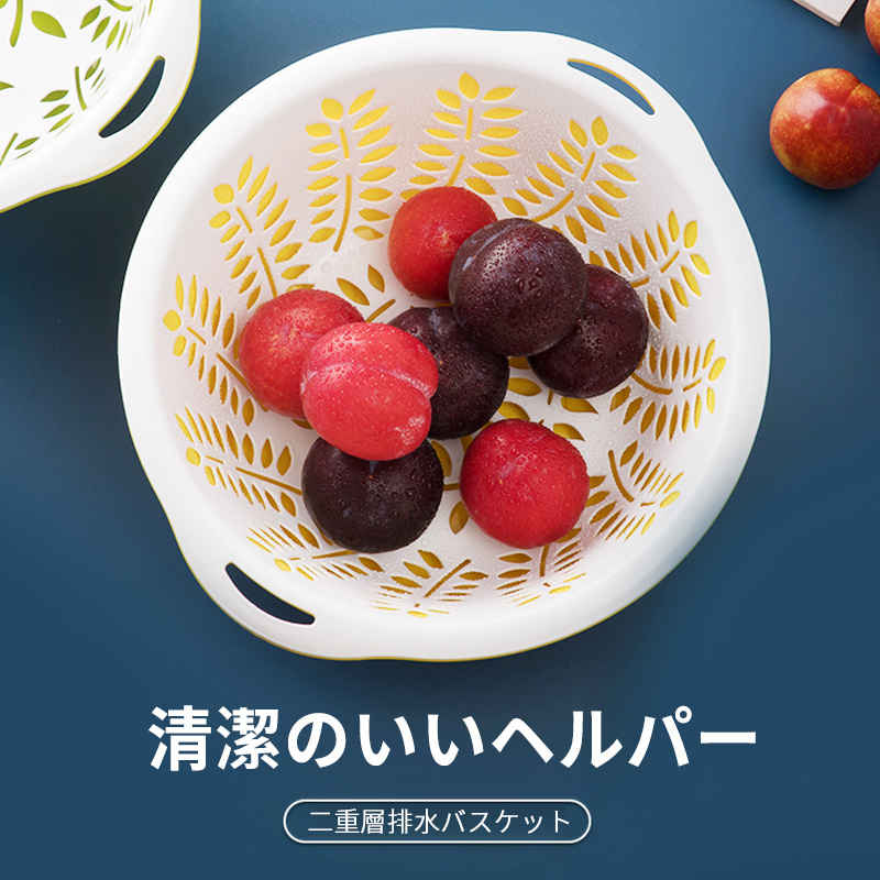 お買い物マラソン【P5倍】排水バスケット 二重層排水バスケット 清潔のいいヘルパー 多用途 快速に水切..