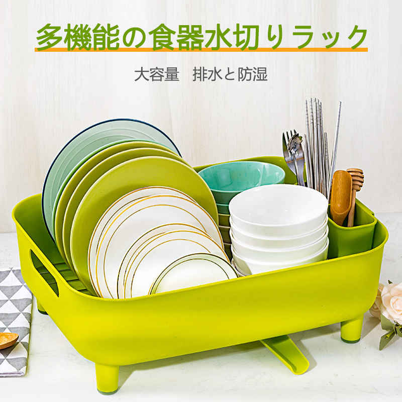 お買い物マラソン【P5倍】食器水切りラック 大容量 排水と防湿 多機能 スペースを節約する ステンレスの中空 空気循環を強化し、台面の積水はない 幅広く高げる挿入口 安定で丈夫だ
