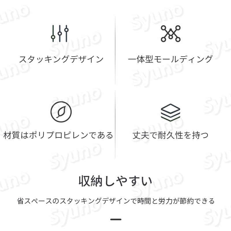 お買い物マラソン【P5倍】多目的スツール 北欧の生活を味わう 一体型モールディン...