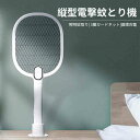 お買い物マラソン【P5倍】シンプルな縦型電気蚊たたき 照明蚊取り 3層ガードネット USB充電式 航続力抜群 ハンドヘルドスイッチ、使いやすい ストレージベースの設計(3)