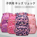 お買い物マラソン【P5倍】子供用 キッズ リュック S字型ショルダーベルト、肩にかかる負担を軽減しています 通気性が良い、大容量の収納 簡単に荷物を収められます キッズリュックサック(4)