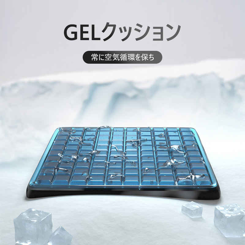 お買い物マラソン【P5倍】GELクッション ソフト　座り心地良い 赤ちゃんの肌のようなタッチ ヒップシェイプ 長時間座っても疲れない 滑り止めのデザイン さまざまな座席に適用する