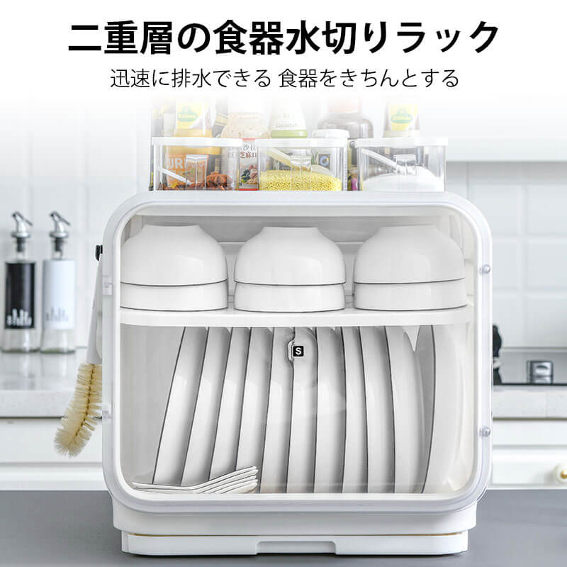 お買い物マラソン【P5倍】二重層の食器水切りラック 迅速に排水できる 食器をきちんとする 中空で排水 ..