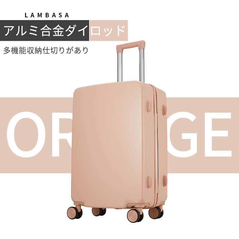 Rakuten - お買い物マラソン【P5倍】キャリーバッグ キャリーケース スーツケース アルミ合金ダイロッド 調節可能な段階 キャリーバッグ 超軽量 出張用 かわいい 旅行バック 旅行 かばん
