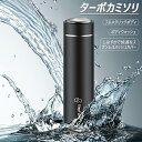 お買い物マラソン【P5倍】髭剃り シェーバー メンズシェーバー 電気シェーバー 電気カミソリ 電動シェーバー 電気かみそり 電気剃刀 ひげそり ターボカミソリ ...