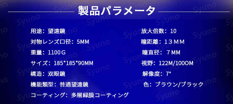 望遠鏡 双眼鏡 Boguan MA 5 スマートフォン ホルダー Qinglong 双眼鏡 単眼 天体 望遠 鏡 スマートフォンを 接続 して 写真を 撮ったり ビデオを 録画 したり できます