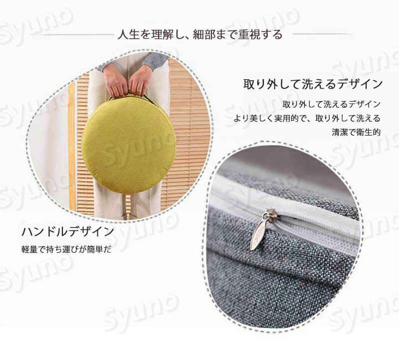 Hompartのお買い物マラソン【P5倍】クッション 軽量で持ち運びが簡単だ より美しく実用的で 取り外して洗える 量で柔軟性があり EPEの入れは便利 高圧耐性 オールシーズン｜アングル2