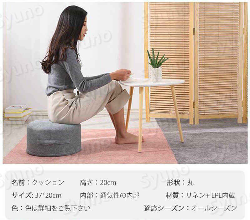 Hompartのお買い物マラソン【P5倍】クッション 軽量で持ち運びが簡単だ より美しく実用的で 取り外して洗える 量で柔軟性があり EPEの入れは便利 高圧耐性 オールシーズン｜アングル3