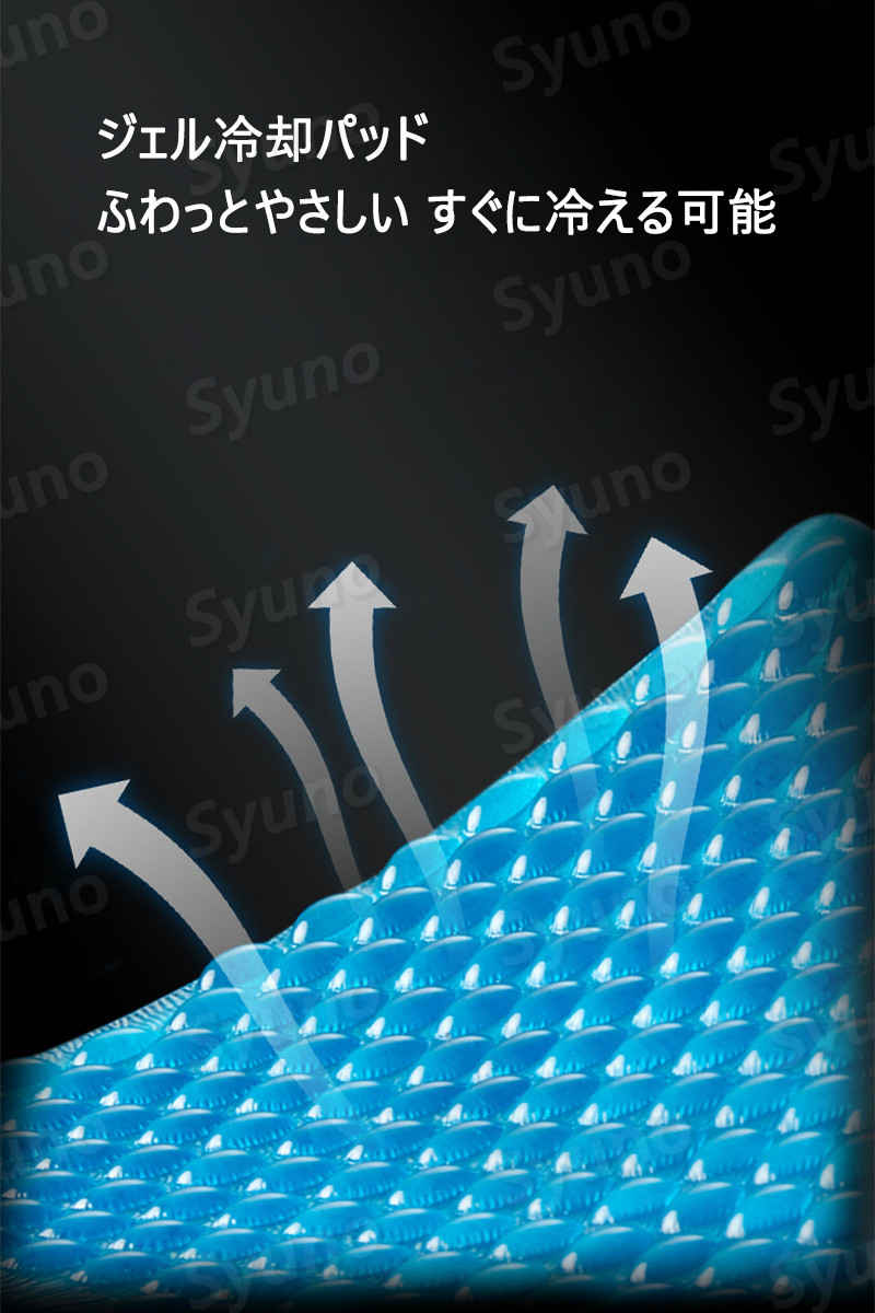 お買い物マラソン【P5倍】PPWジェルクッション 圧力を減らして 長時間座っても蒸れない 涼しくさわやかです 股関節圧を減らす可能 長時間座っても疲れません ふわっとやさしい すぐに冷える可能 [3]