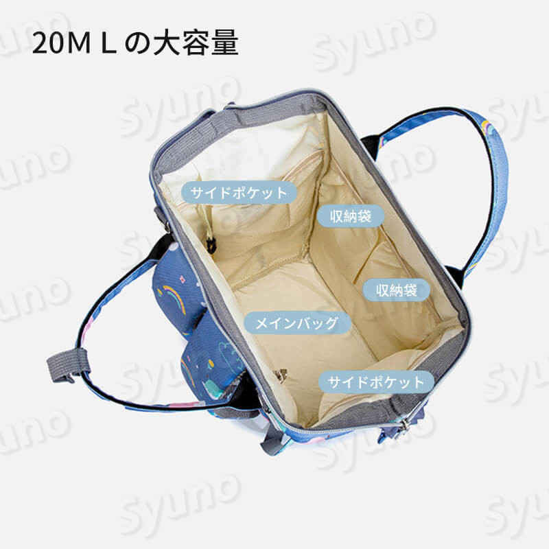 ���㤤ʪ�ޥ饽���P5�ܡ�20L������ �ޥޥХå� ���� ������� ���å��ե��å����Хå� ¿��ǽ �Хå��ߥ륯�ѥå� �ɿ� ������� ���Ф����ޥޥХå� ��Ǽ�� ¿��ǽ���ڤ� �ɿ��ɱ� ��Ω���ťݡ��� �٥ӡ������˳ݤ����ǽ ������ �٥ӡ� �л��ˤ� ����