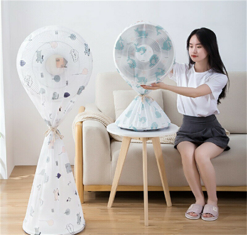 【送料無料】60*90cm 扇風機カバー 扇風機保存袋 ほこりを遮断 可愛い 2サイズ シンプル 収納カバー ホ..