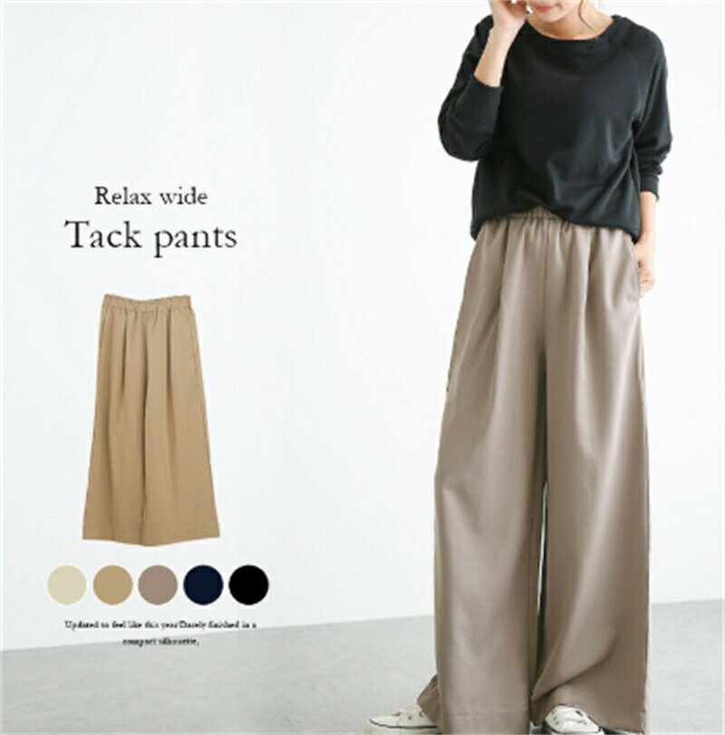 ワイドパンツ レディース 通勤 OL おしゃれ ロング丈 無地 リネン ストレートズボン ボトムス ハイウエスト 大きいサイズ カジュアル オフィス 春秋 着痩せ 5色