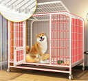 ペットケージ 犬檻 犬小屋 ケージ ペットサークル ドッグケージ ペットフェンス 小型 大型 中型犬用 ペット用品 キャスター付き