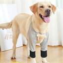 犬用レッグウォーマー 柔らかい 関節プロテクター 膝サポーター 足保護 履かせやすい 保護カバー 怪我予防 関節保護 傷保護 防寒 舐め防止 汚れ防止 犬 ロングソックス 室内 室外 散歩 イヌ用 いぬ用 小中大型犬用 ペット用品