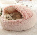 猫 ベッド ドーム型 冬 猫ベッド ねこ ベッド ねこべや 猫用 40 50 60CM 洗濯可能 ペットベッド 冬用 クッション 寝台 猫ハウス 寝床 寝袋 ペ...