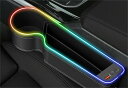 サイド収納ボックス USB充電 シートポケット LEDライト4種類 2個セット 車用 隙間ポケット ドリンクホルダー 車内収納 車載用 多機能 便利グッズ カー...