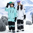 スキー ウェア つなぎ 子ども服 キッズ ジュニア スノーボードウェア 男の子 女の子 ワンピース スノボウェア オーバーオール 防風 防水 保温 防寒 スキー...