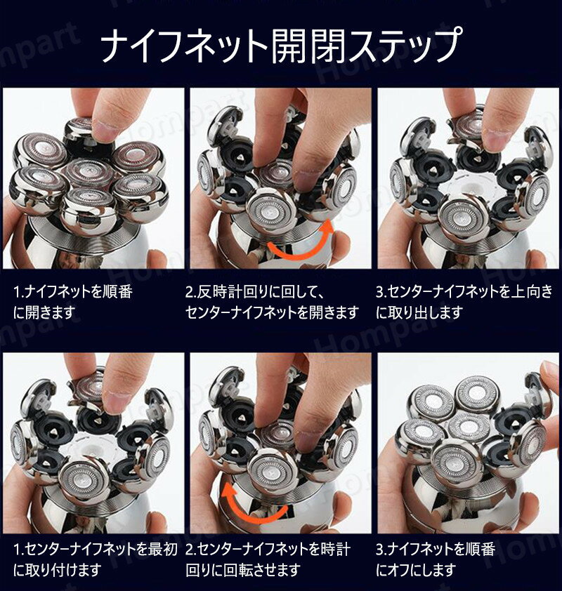 パナソニック ES9068 メンズシェーバー替刃 内刃ES9068