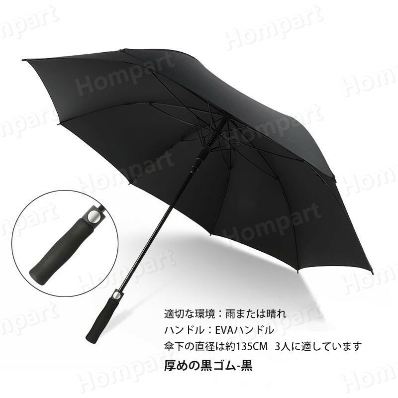 お買い物マラソン【P5倍】傘メンズ 耐風傘 2重PG布 長傘 紳士傘 UVカット 豪雨対応専用傘 軽量 傘 8本骨傘 30インチ 折れにくい 全て超高強度 大きな傘 超撥水 晴雨兼用