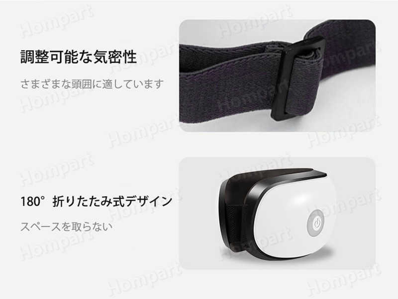 お買い物マラソン【P5倍】2022新作 アイマッサージャー 目元マッサージャー 4種類のマッサージモードでマッサージ ブルブル振動 眼精疲労 安眠 多周波振動 USB充電式 ホットアイマスク 疲れ目 マッサージ器 目元マッサージ 快眠グッズ アイケア 敬老の日 プレゼント