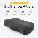 お買い物マラソン【P5倍】枕 低反発 安眠枕 高枕 健康枕安眠まくら快眠枕 ヘルスケア枕人気いびき防止 肩こり 頭・頚椎・肩をやさしく支える仰向き横向き対応 良い通気性プレゼント