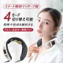 製品パラメータ 商品名：スマート頸椎マッサージャー 定格電力：3w 定格電圧：5V マッサージ時間：15分/時間 マッサージ温度：42° マッサージ強度：15ギア マッサージモード：4モード マッサージヘッド数：マッサージヘッド3本 充電時間：約1時間 原産国：中国