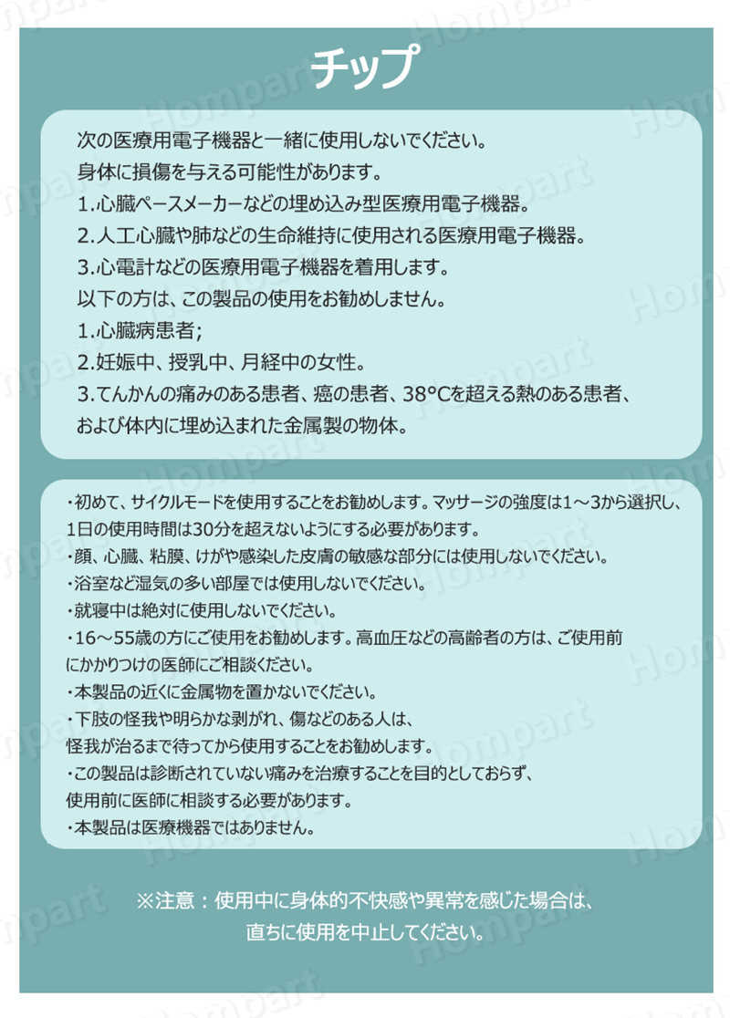【P5倍】マッサージャー 8種の強度 EMS微電流マッサージ フットマッサージャー 足 太もも フット ふくらはぎマッサージャー 太ももマッサージ器 脚の美形 腕 四肢 気圧 人気 ふくらはぎ エアー フット エアーマッサージャー 敬老 母の日 父の日 ギフト プレゼント
