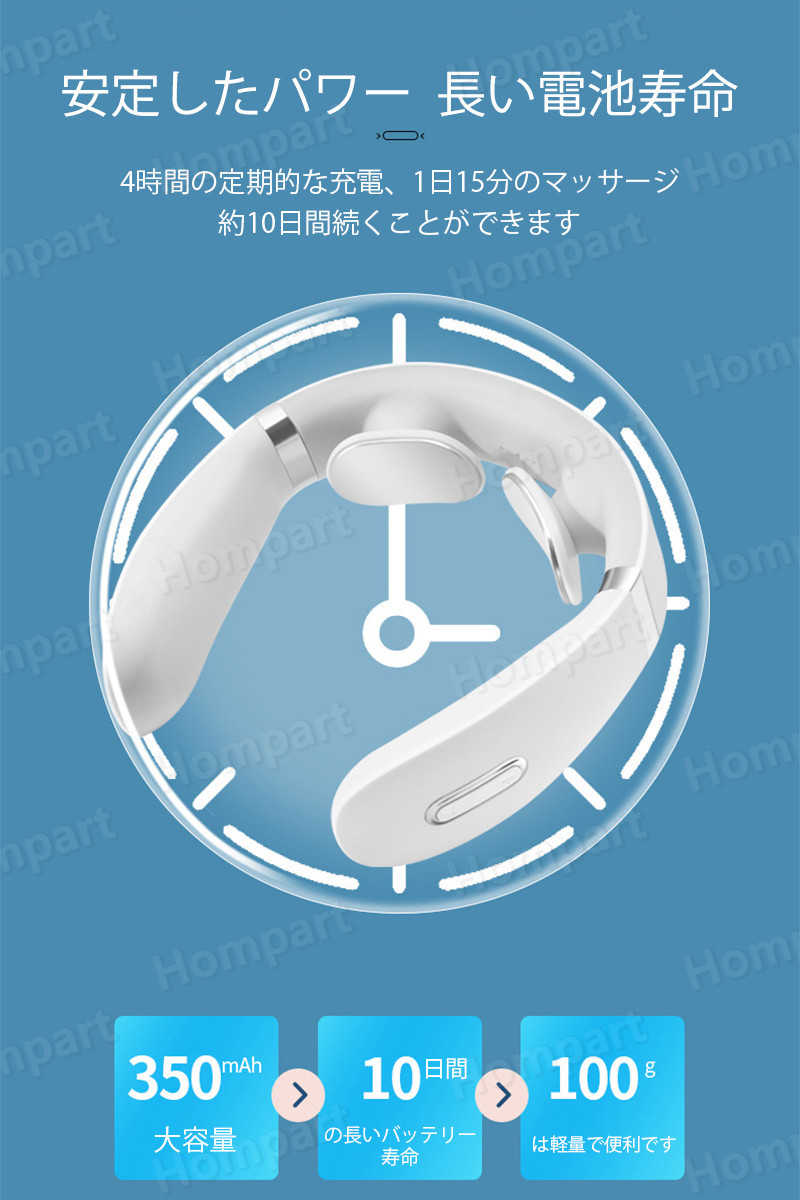 お買い物マラソン【P5倍】ネックマッサージャー 42℃ コードレス 充電式 ヒートネック マッサージ機 マッサージ リラックス 温熱 冷え性対策 首 頭 肩 背中 こり 張り 頭痛 肩 こり はり 改善 解消 リラックス ネック ウォーマー