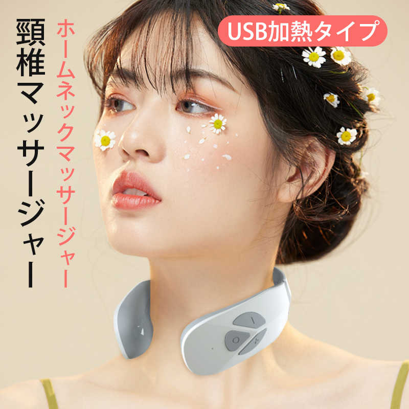 製品パラメータ 製品サイズ：167 x187 x 55mm 製品重量：約105g マッサージ時間：15分 マッサージモード：12マッサージモード 機能：ネックパルスマッサージ 定格電力：1w 色：白 原産国：中国