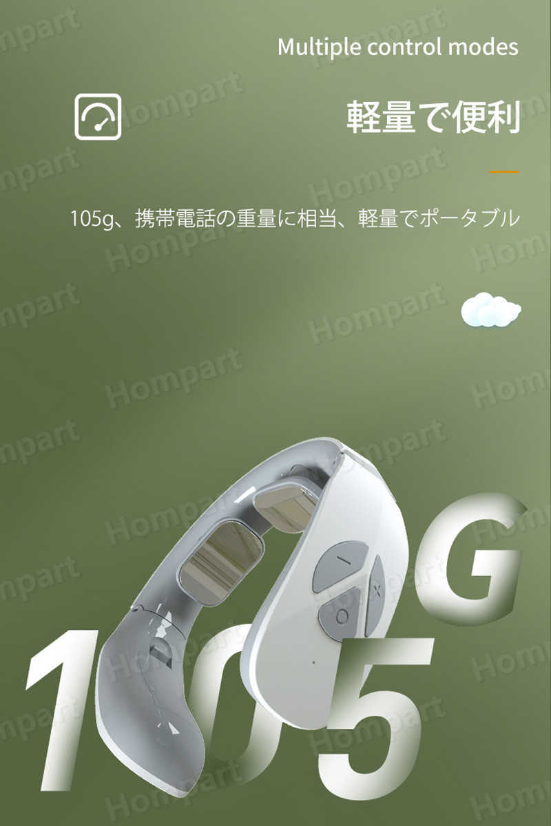 お買い物マラソン【P5倍】首マッサージ器 首掛け 携帯マッサージ器 ネックマッサージャー 首こり解消 首こり 肩こり マッサージ機 マッサージ 温熱 12類モード 首元マッサージャー 健康グッズ 健康器具 ヒートネック ギフト 贈り物 実用的 男性 女性 家庭用