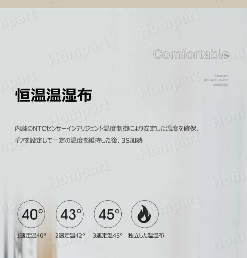 お買い物マラソン【P5倍】首マッサージ器 首掛け 携帯マッサージ器 42°C ネックマッサージャー 首こり解消 首こり 肩こり マッサージ機 マッサージ 温熱 首元マッサージャー 健康グッズ 健康器具 ヒートネック ギフト 贈り物 実用的 男性 女性 家庭用