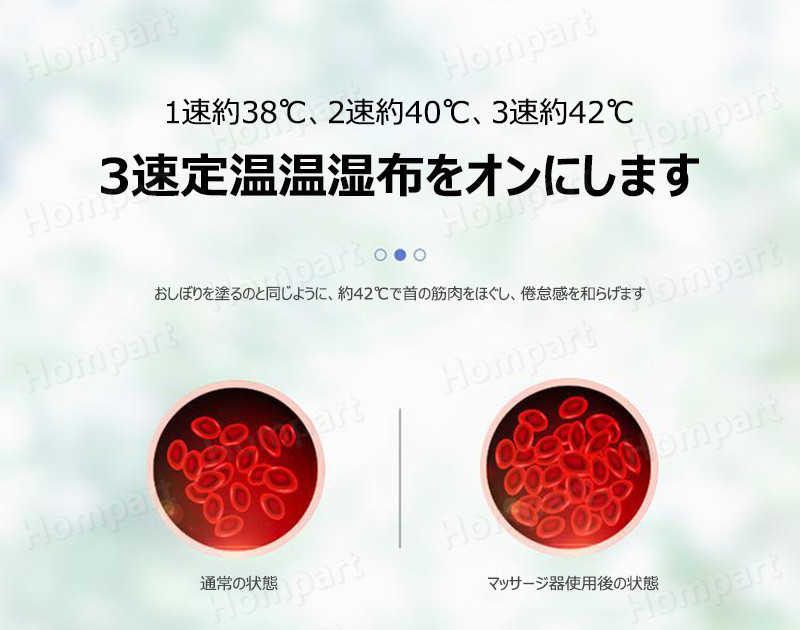 お買い物マラソン【P5倍】首マッサージ器 首掛け 携帯マッサージ器 ネックマッサージャー 首こり解消 首こり 肩こり マッサージ機 マッサージ 温熱 15類モード 首元マッサージャー 健康グッズ 健康器具 ヒートネック ギフト 贈り物 実用的 男性 女性 家庭用