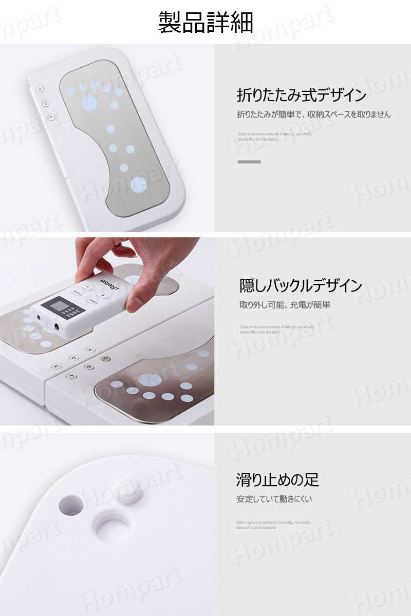 お買い物マラソン【P5倍】足裏EMS EMS機器 EMSマット 足用 EMS フットスリム 脚痩せ 足痩せ EMS足底シミュレーションマッサージャー 10つのパターン EMSマイクロパルス 足首 ふくらはぎ 太もも すね 健康器具 健康グッズ 足用 USB充電 携帯便利