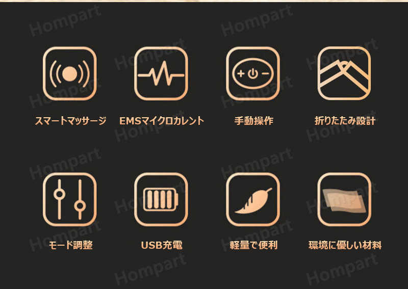 お買い物マラソン【P5倍】足裏EMS EMS機器 EMSマット 足用 EMS フットスリム 脚痩せ 足痩せ EMS足底シミュレーションマッサージャー 10つのパターン EMSマイクロパルス 足首 ふくらはぎ 太もも すね 健康器具 健康グッズ 足用 USB充電 携帯便利